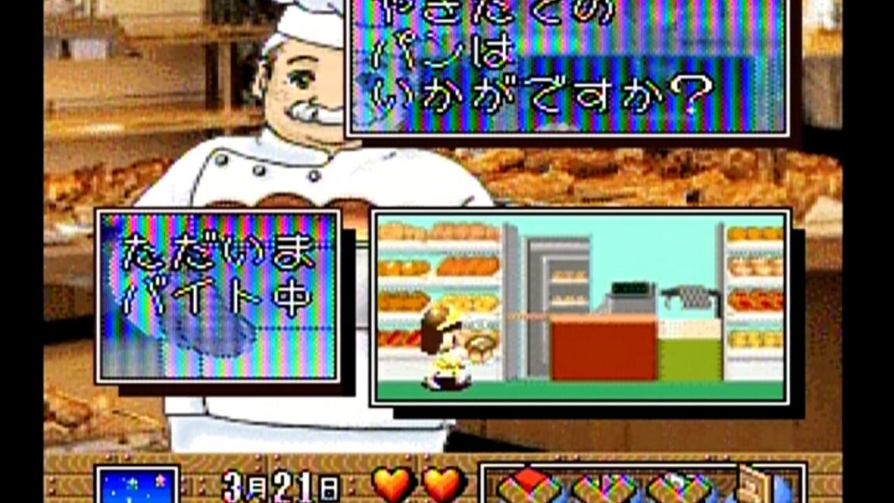 Loopy Town no Oheya ga Hoshii! — Screenshot 2