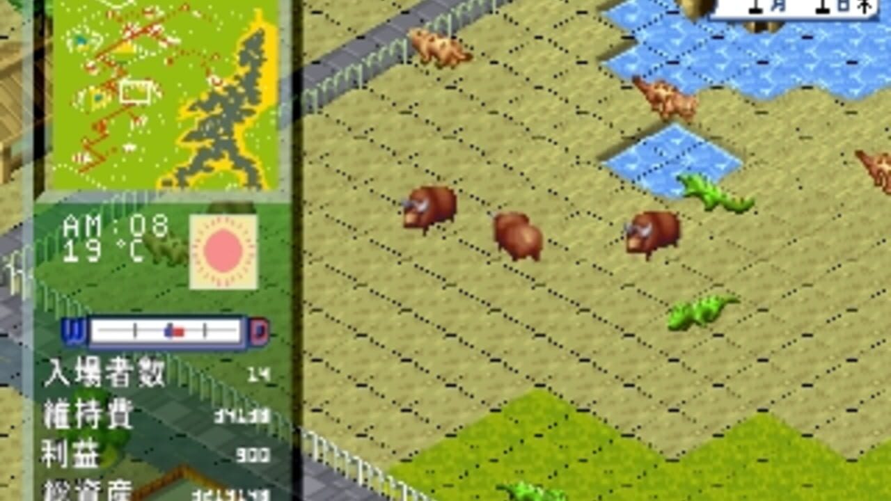Simulation Zoo — Screenshot 2