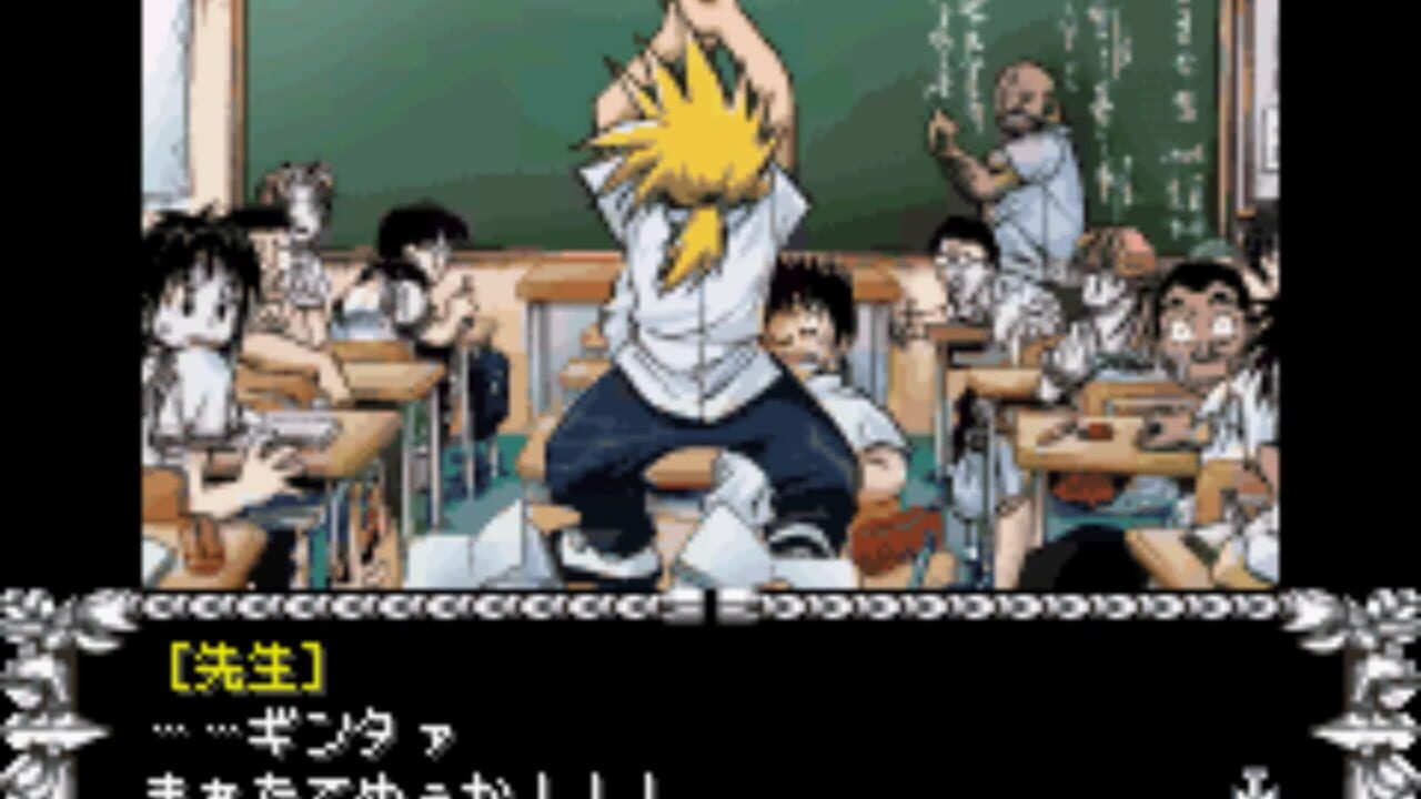 Mär Heaven: Knockin' on Heaven's Door Screenshot 1