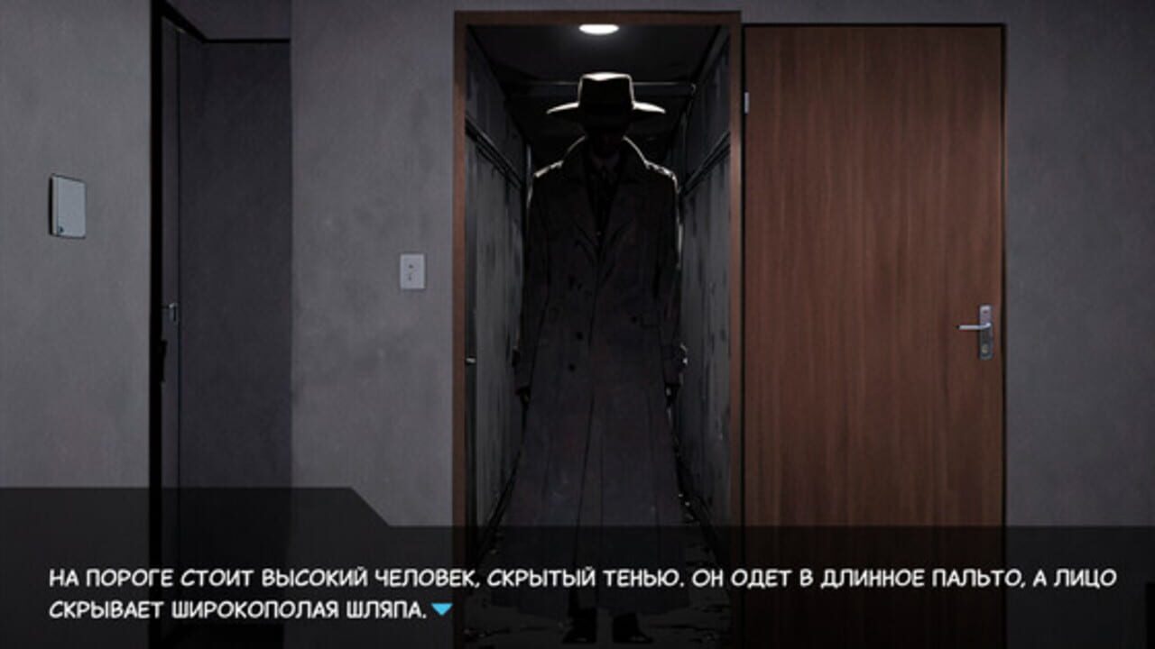Odinochestvo Skufa — Screenshot 2