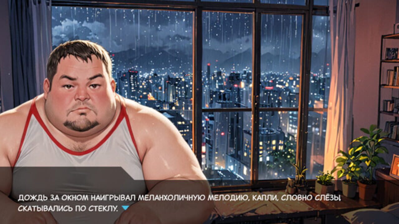 Odinochestvo Skufa — Screenshot 5