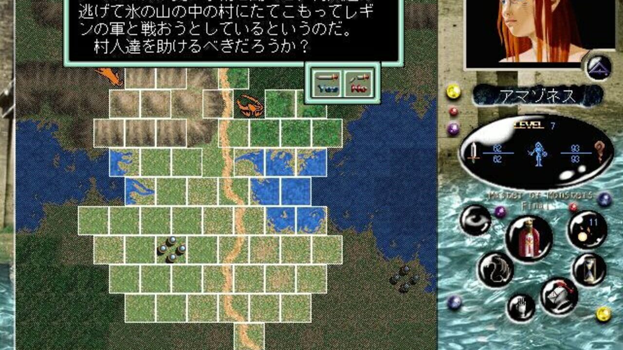 Shin Master of Monsters Final — Screenshot 3