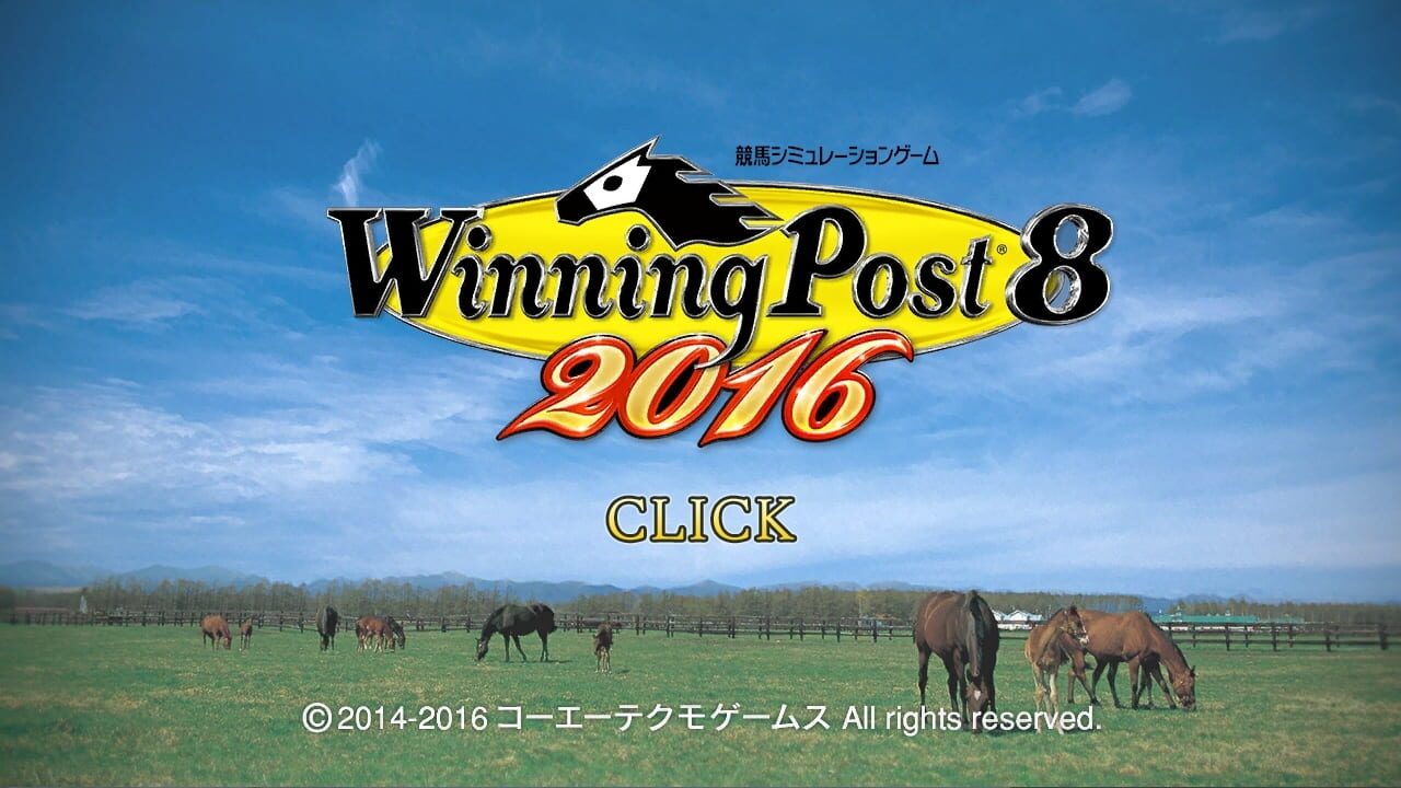 Winning Post 8 2016 Screenshot 1