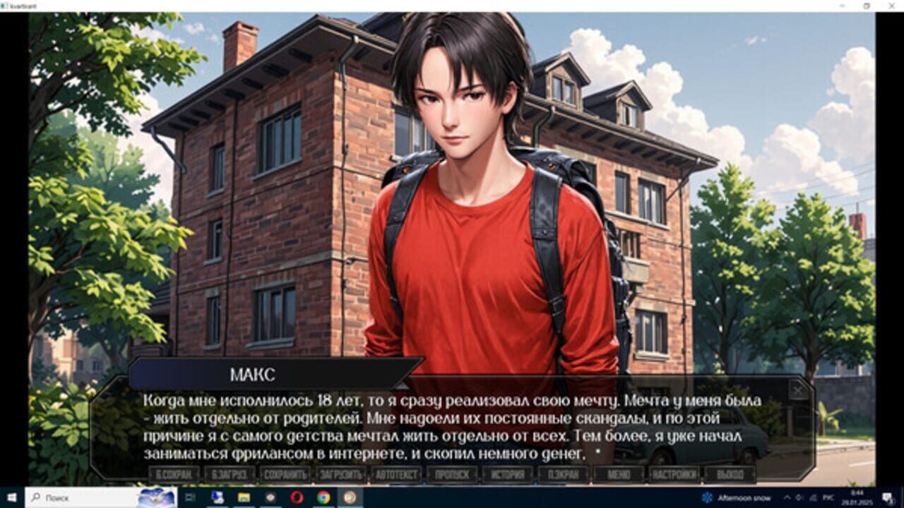 Screenshot 1