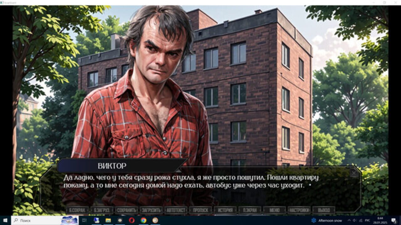 Screenshot 8