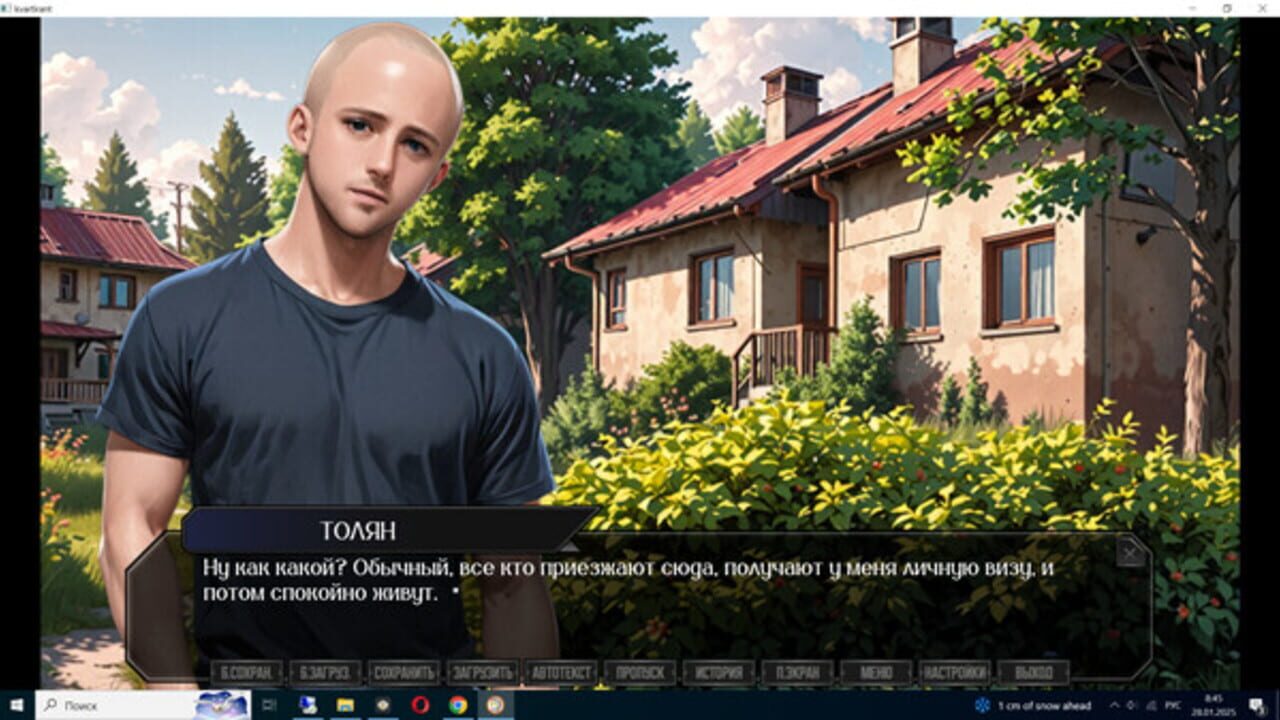 Screenshot 9