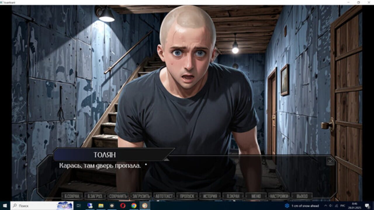Screenshot 10