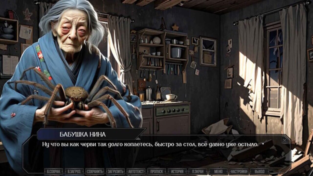 Screenshot 12
