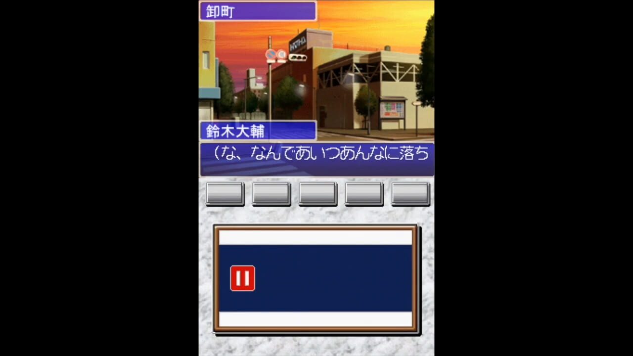 The Eigyoudou — Screenshot 3