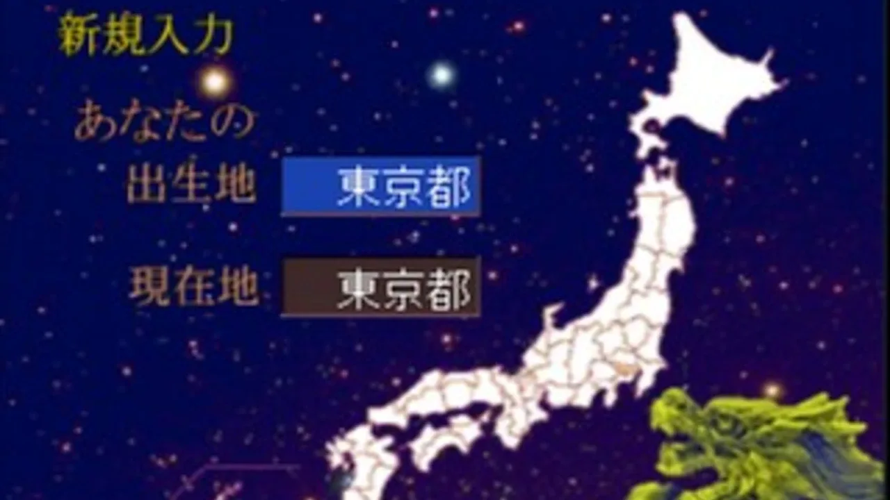 SuperLite 1500 Series: Kaiteiban Shichuu Suimei - Mark Yazaki Kanshuu screenshot 2