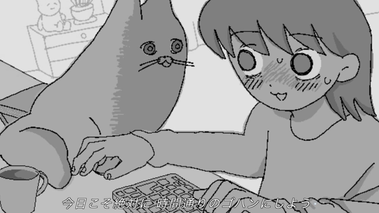 Feed Me Now! Screenshot 1