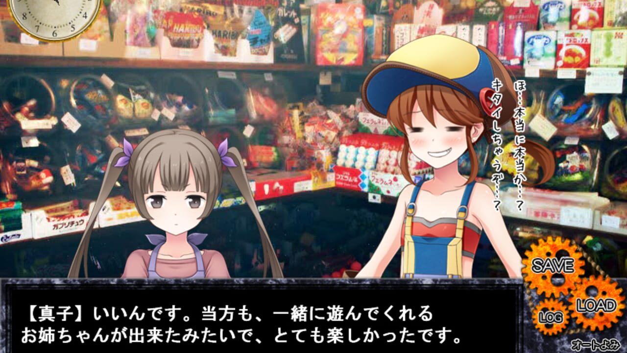 Screenshot 9