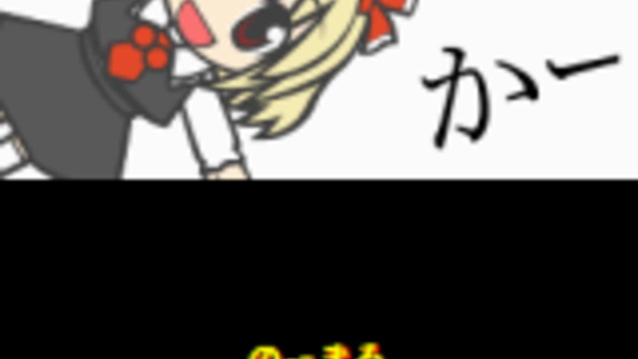 So-Nanoka Screenshot 1