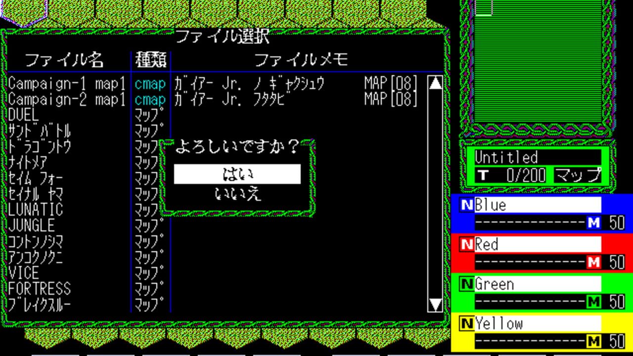 Master of Monsters — Screenshot 3