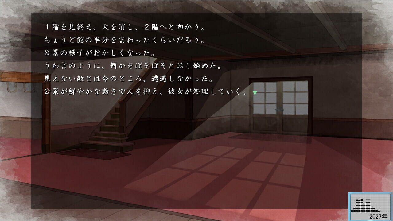 Screenshot 9