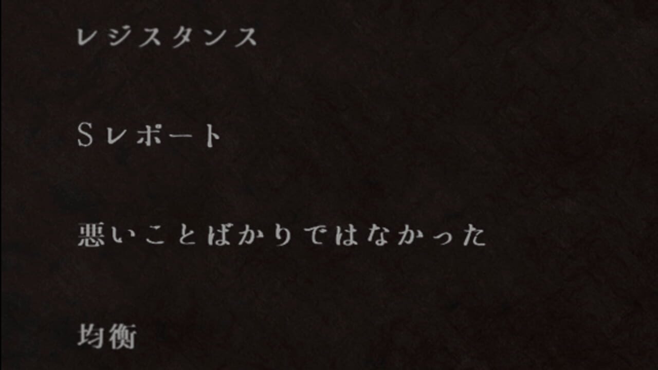 Sayonara Mr. Stealer Image