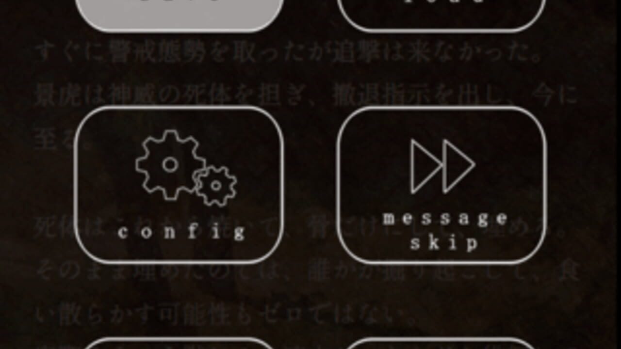 Sayonara Mr. Stealer — Screenshot 4
