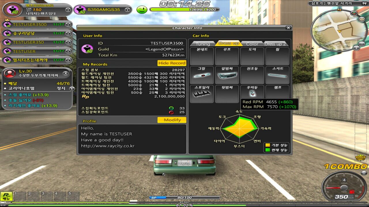 RayCity — Screenshot 2