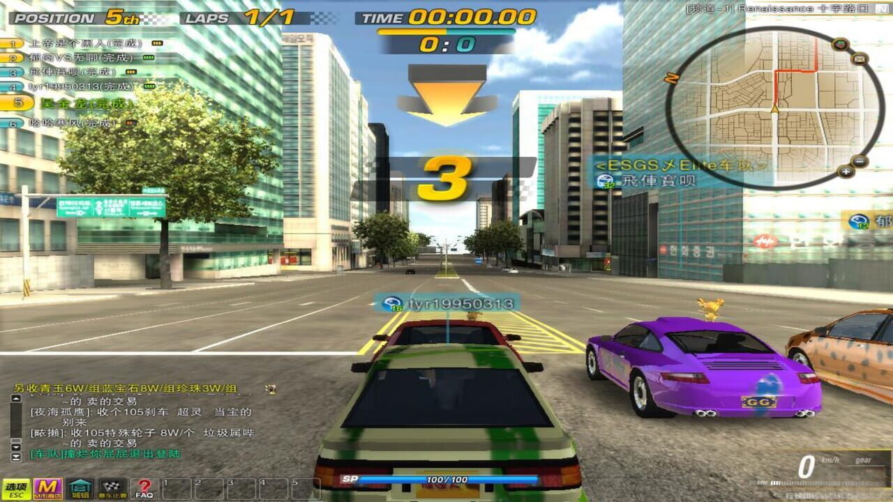 RayCity — Screenshot 4