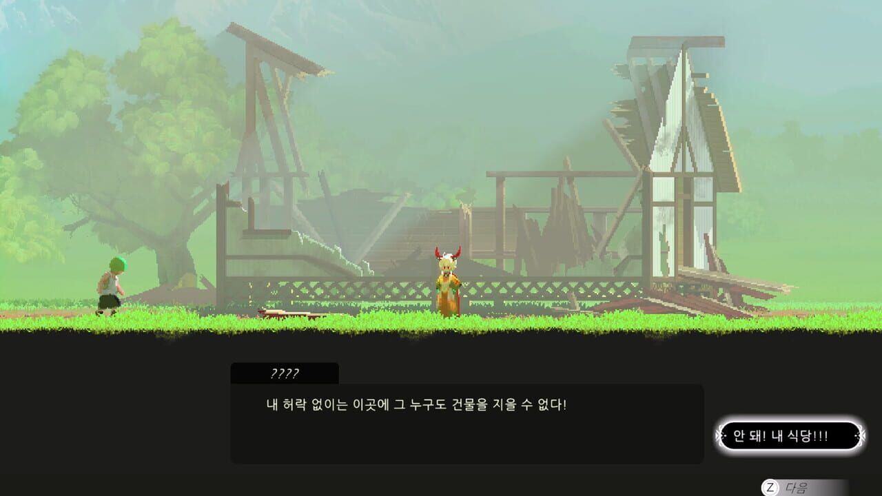 Lone Chef Image