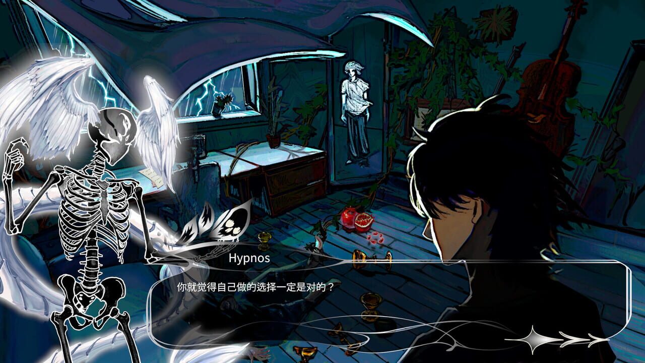 Death That Blooms Into a Flower Screenshot 1