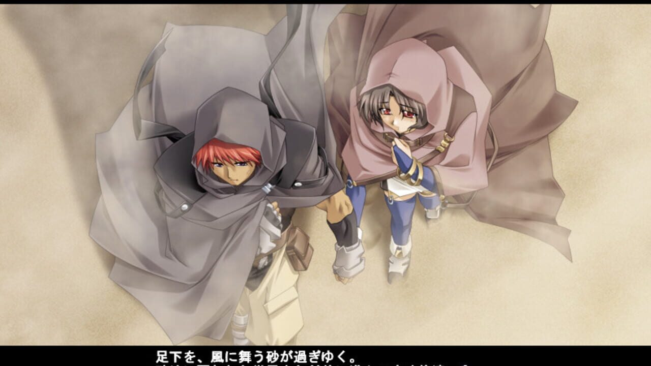 Aka — Screenshot 2
