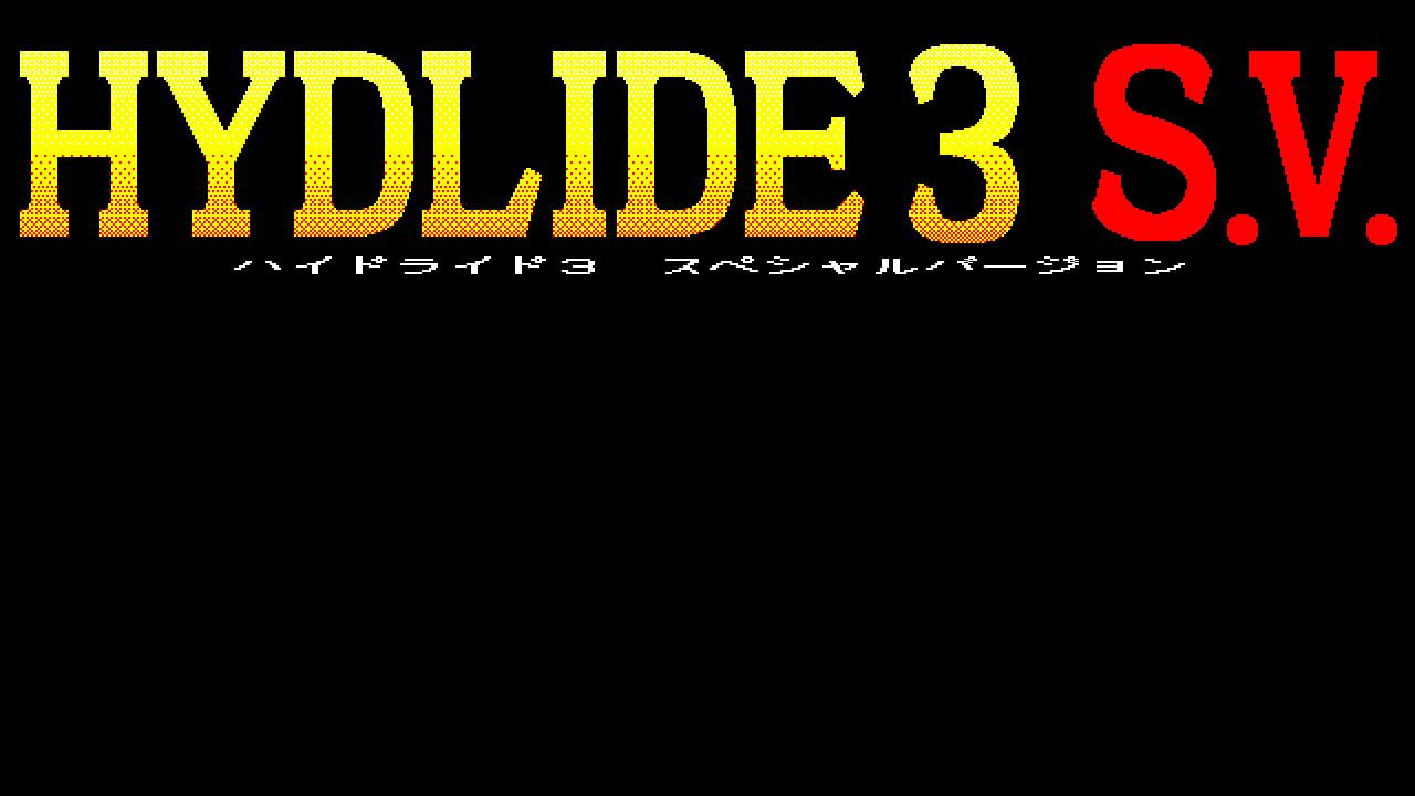 Hydlide 3: Special Version — Screenshot 3