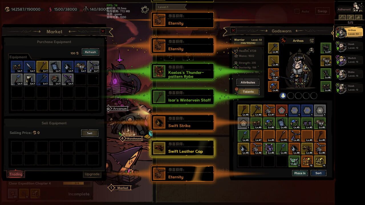 Screenshot 4