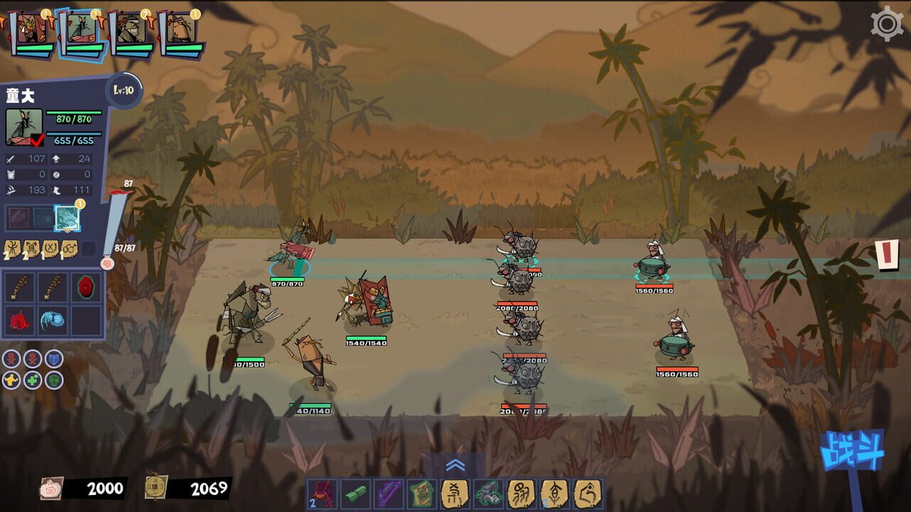 The Swashbugglers — Screenshot 2