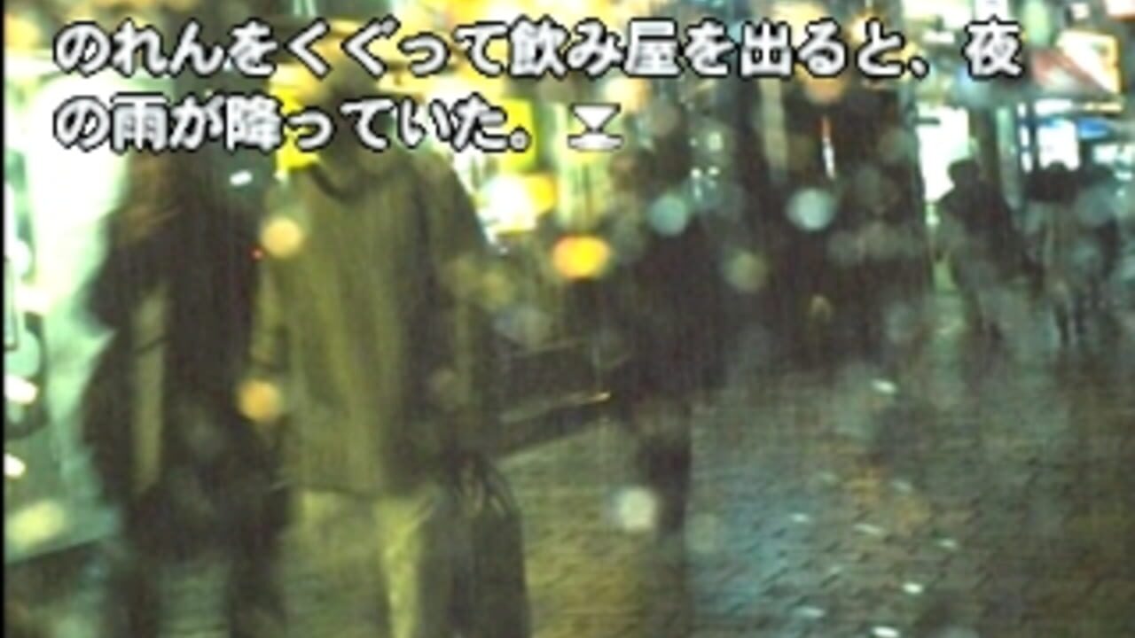 Kuro no Juusan — Screenshot 2
