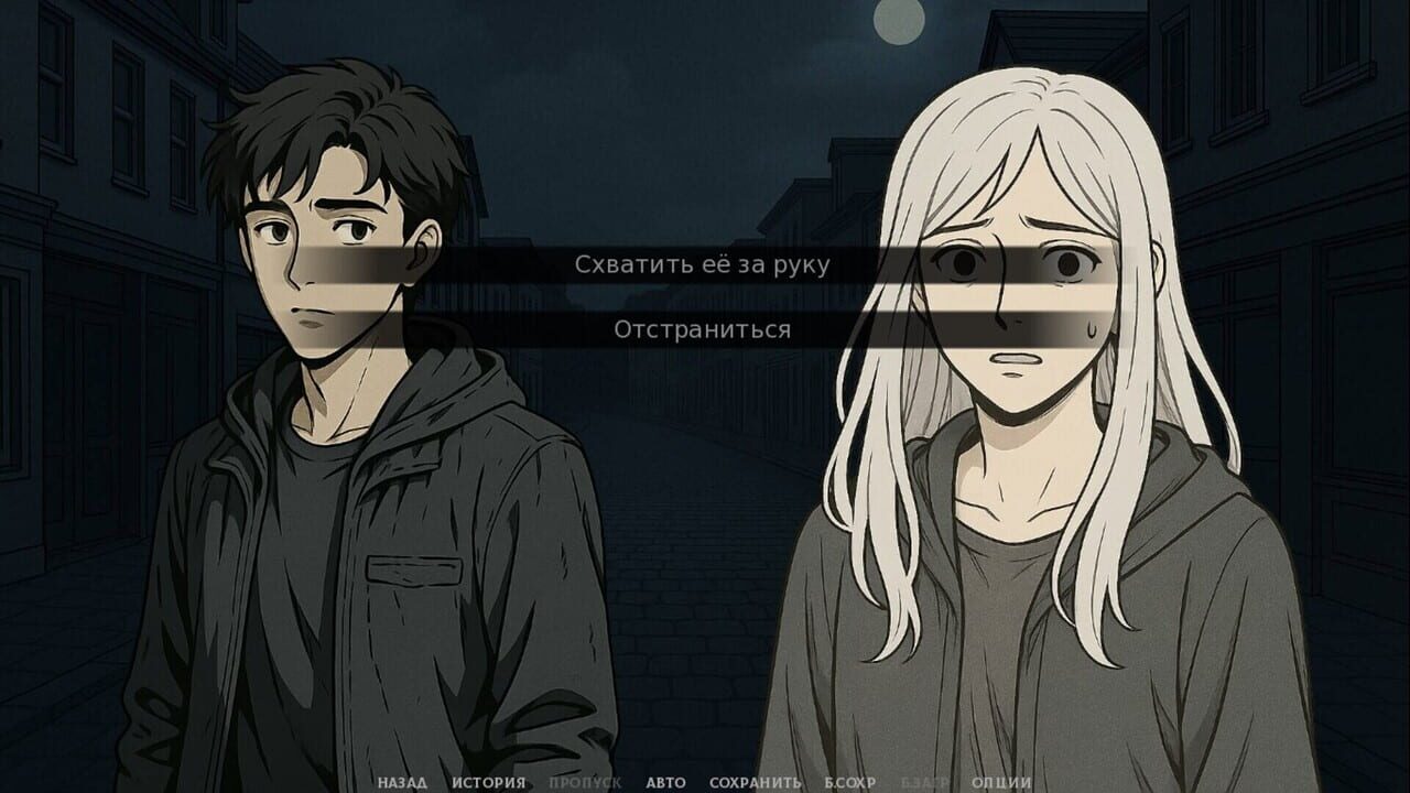 Midnight's Curse — Screenshot 3