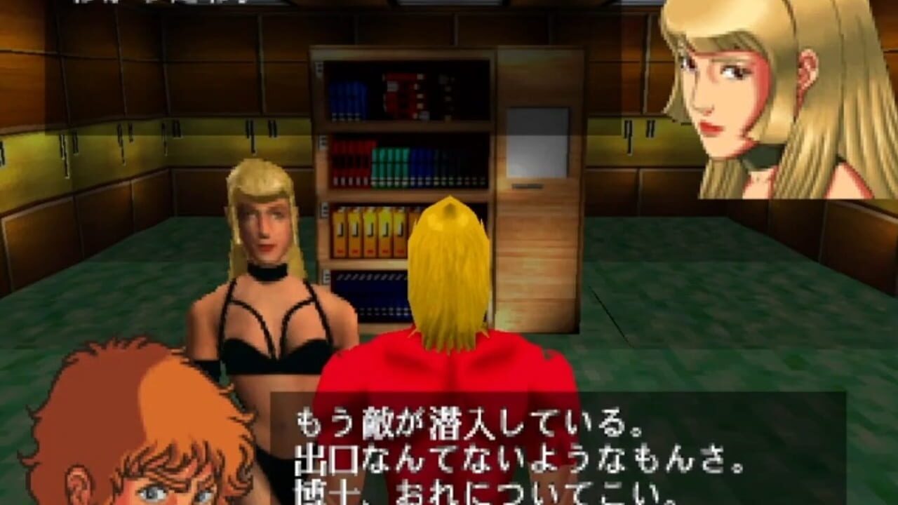 Space Adventure Cobra: The Shooting — Screenshot 3