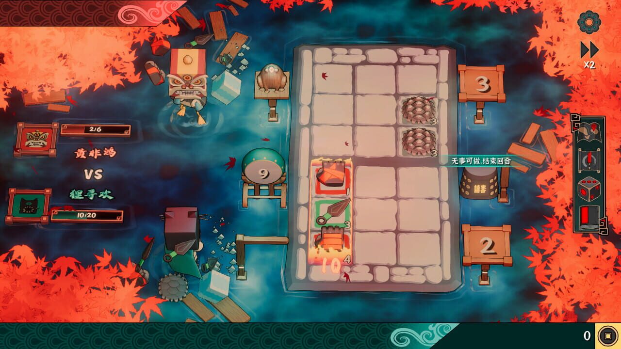 Ultimate Hero — Screenshot 1