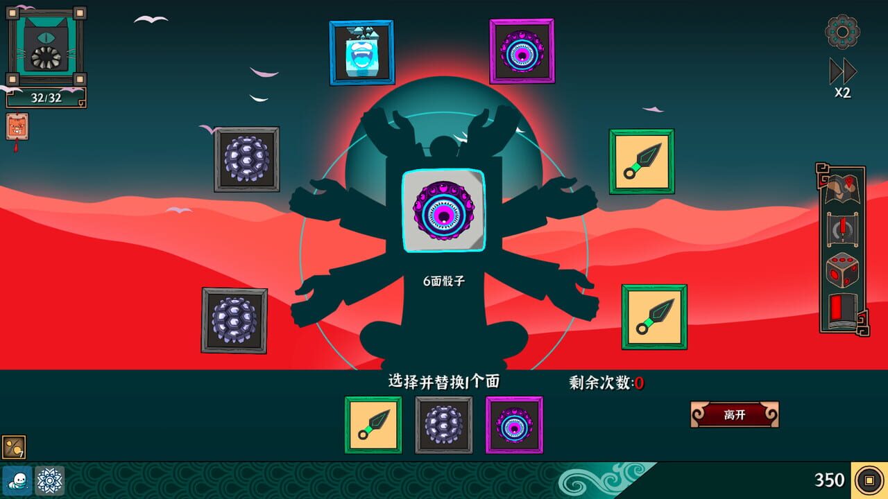 Ultimate Hero — Screenshot 4