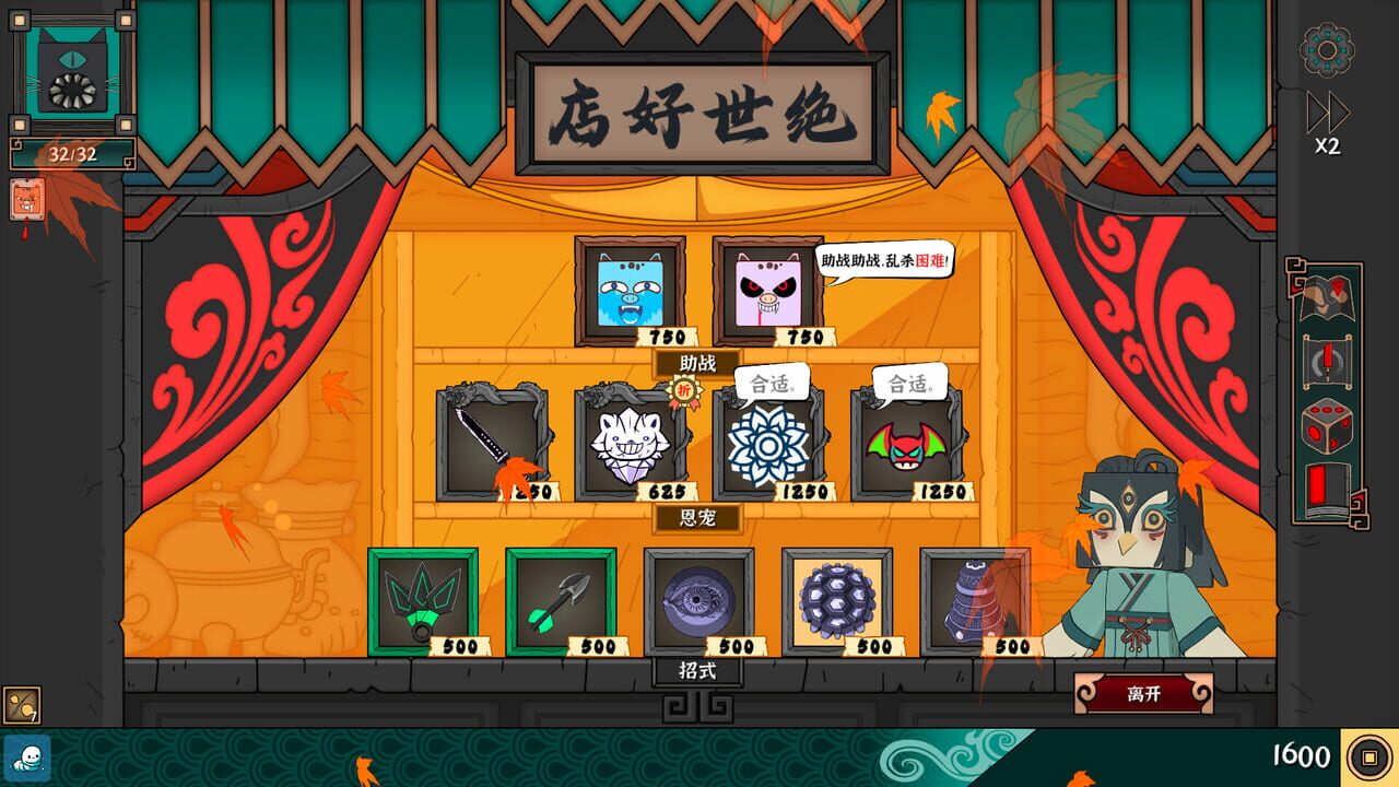 Ultimate Hero — Screenshot 5