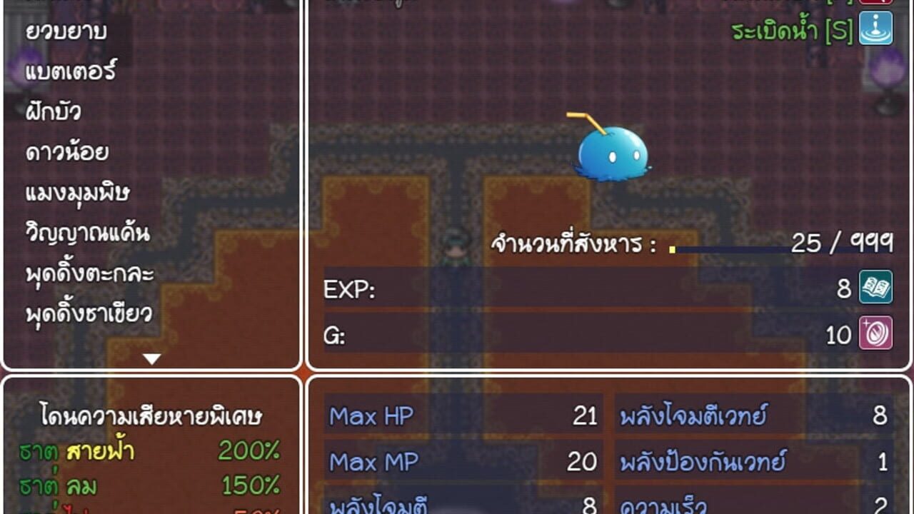 Screenshot 10