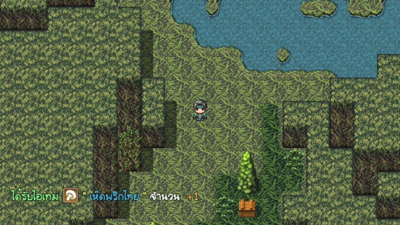 Screenshot 11