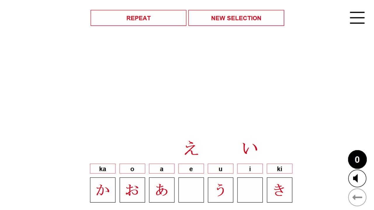 Kanji in Motion — Screenshot 4