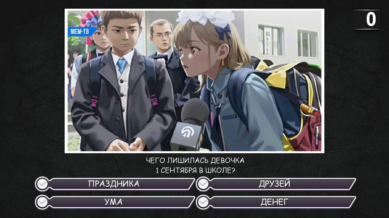 Memasiki Screenshot 1