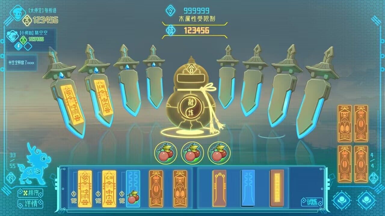 Screenshot 19