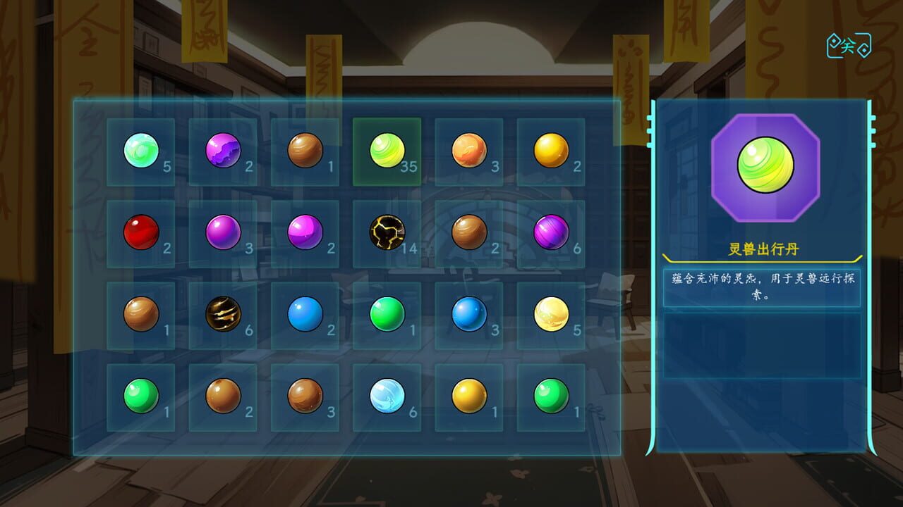 Screenshot 13