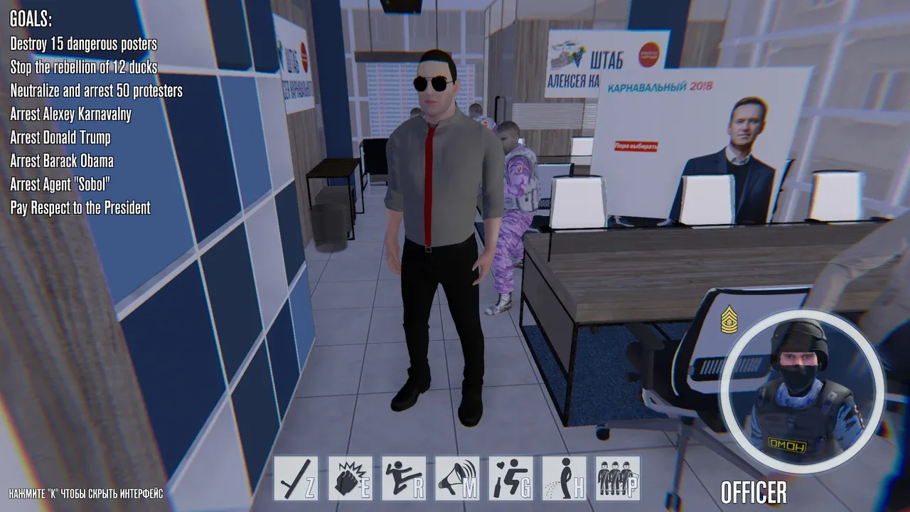 OMON Simulator screenshot 26
