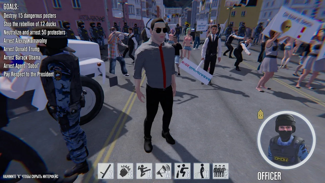 OMON Simulator screenshot 28