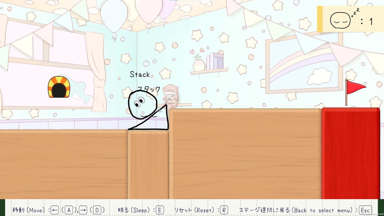 Stack Graffiti — Screenshot 2