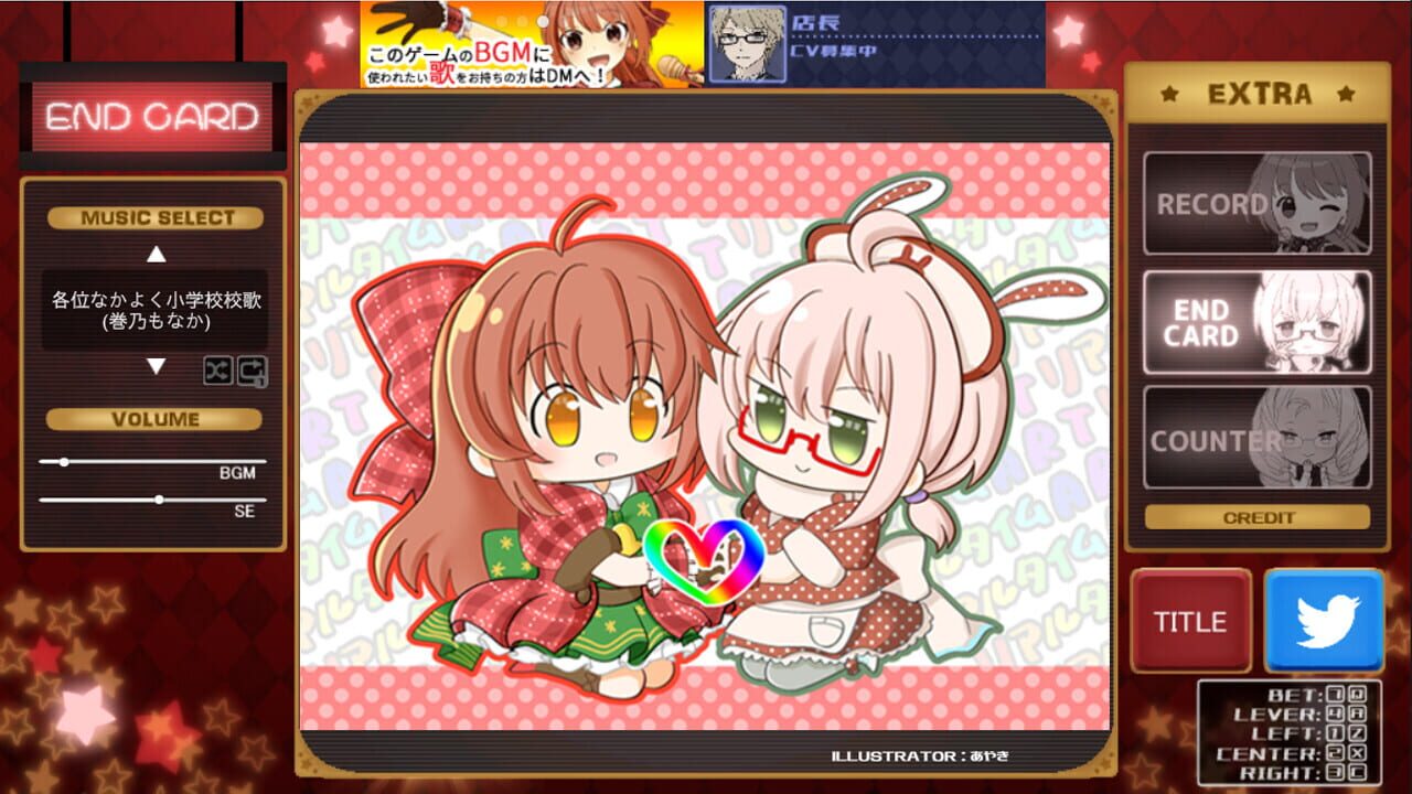 Real Time Assist Replay Time — Screenshot 3