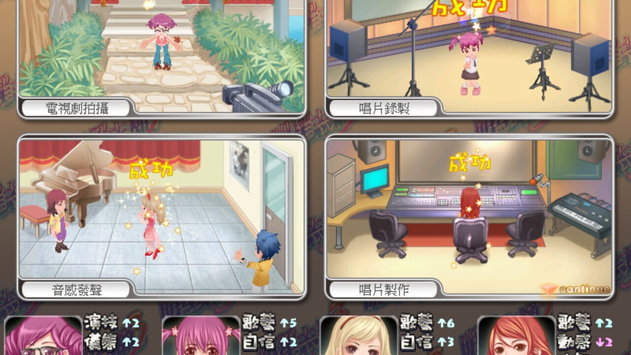 Screenshot 6