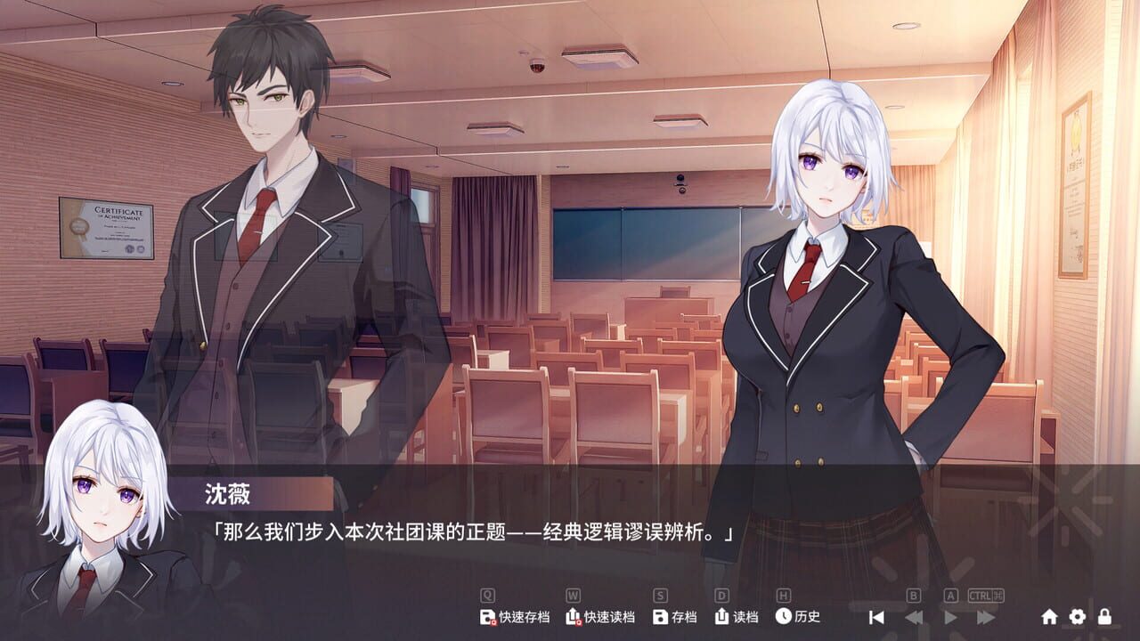 Sparkling Memories — Screenshot 4