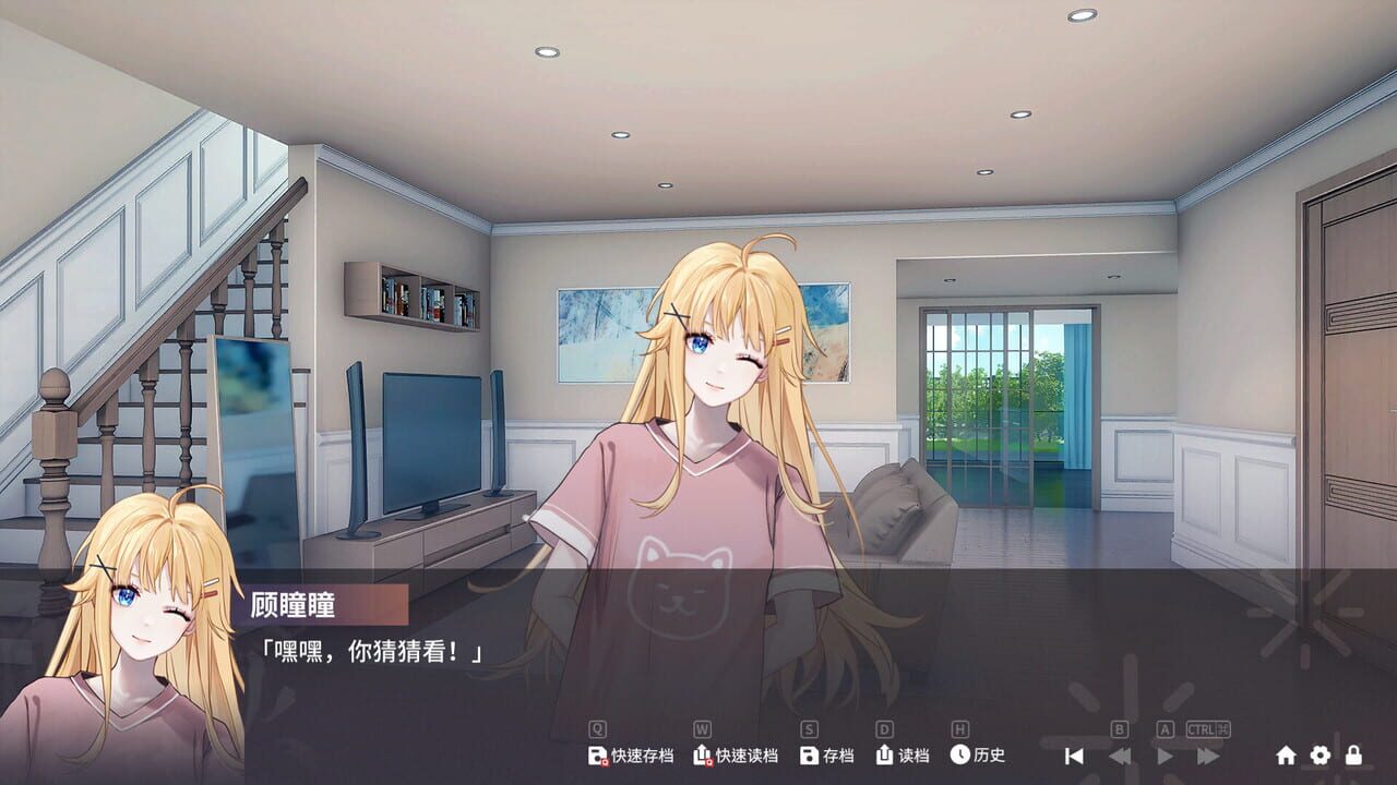 Sparkling Memories — Screenshot 5