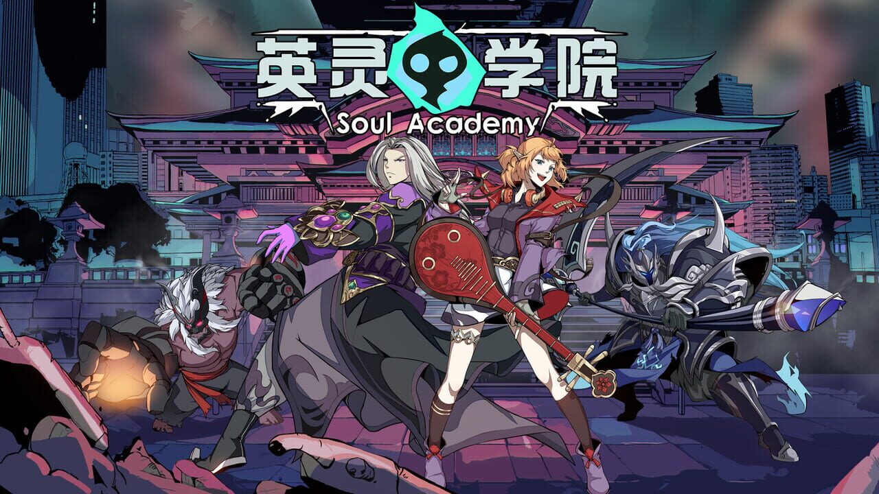 Soul Academy — Screenshot 5
