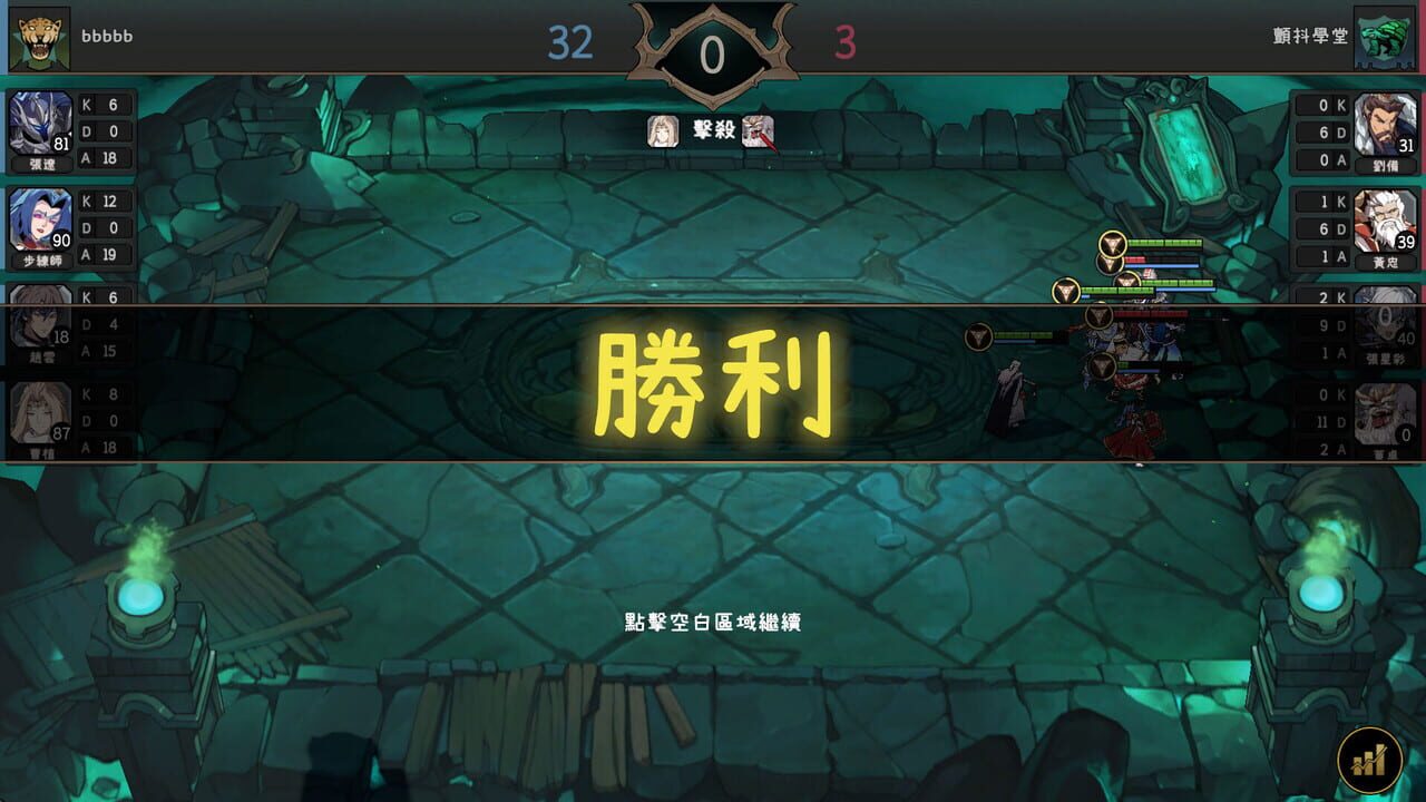 Soul Academy — Screenshot 4